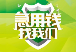 北京应急短借短拆-北京应急短拆短借-北京应急私借空放