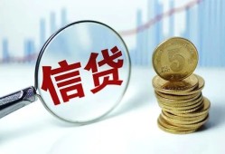 北京应急借款短借-北京应急小额贷款当天放款-北京应急贷款私借空放
