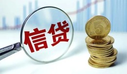 北京应急借款短借-北京应急小额贷款当天放款-北京应急贷款私借空放