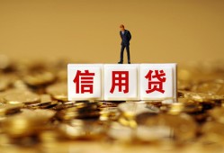 北京应急私人正规借贷-北京应急小额私人借贷-北京应急身份证线下贷款