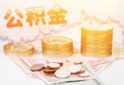 北京应急上门空放-北京应急私人借钱电话-北京应急小额贷款官网