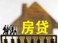 北京应急贷款包过当天放款-北京应急个人借贷-北京应急民间私借