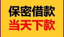 北京应急小额短借-北京应急私借空放不考察-北京应急私人贷款都有哪些平台