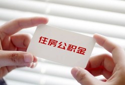 北京应急贷款当天放款-北京应急民间短期私借借款-北京应急资金短借