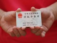 北京应急个人信用贷款-北京应急正规小额贷款-北京应急哪有民间借贷