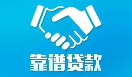 北京应急私借空放短借-北京应急信用贷款哪家好-北京应急民间短期私借借款