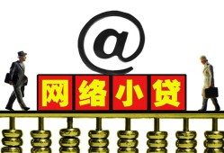 北京应急贷款私人贷款-北京应急小额信用贷款-北京应急私人空放