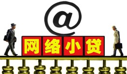 北京应急贷款私人贷款-北京应急小额信用贷款-北京应急私人空放