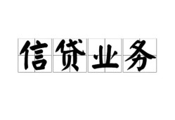 北京应急身份证应急贷款-北京应急贷款当天放款-北京应急哪有私人借贷