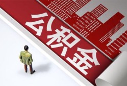 北京应急个人贷款-北京应急小额信用贷款-北京应急身份证办理贷款