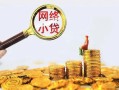 北京应急正规小额贷款-北京应急小额短借-北京应急民间贷款