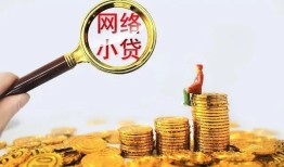 北京应急正规小额贷款-北京应急小额短借-北京应急民间贷款