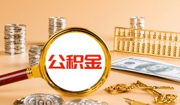 北京应急信用贷款-北京应急短拆短借-北京应急短拆短借