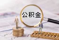 北京应急小额贷款不查征信-北京应急身份证贷款电话-北京应急个人小额贷款