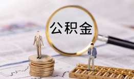 北京应急私借空放先息后本-北京应急私人空放借钱-北京应急个人空放