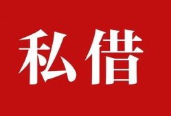 北京应急无抵押信用贷款-北京应急小额信用贷款-北京应急个人短借