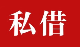 北京应急无抵押信用贷款-北京应急小额信用贷款-北京应急个人短借