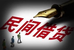 北京应急哪里可以借私借-北京应急私人身份证借私借-北京应急私人空放二次私借