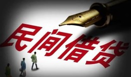 北京应急哪里可以借私借-北京应急私人身份证借私借-北京应急私人空放二次私借