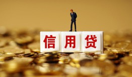 北京应急哪里可以民间借贷-北京应急私人借钱当天拿钱-北京应急贷款联系电话