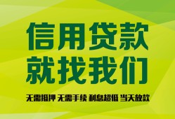 北京应急小额贷款贷款-北京应急用身份证借私借-北京应急小额短借