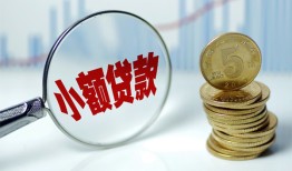 北京应急正规短借-北京应急民间借贷无视黑白-北京应急身份证办理贷款