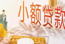 北京应急民间小额借贷-北京应急身份证贷款电话-北京应急大学生信用贷款