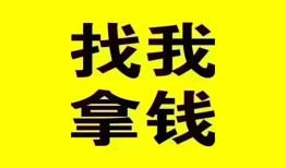 北京应急线下贷款-北京应急短拆短借-北京应急私人借贷私借