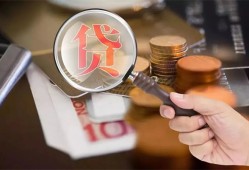 北京应急个人放贷-北京应急身份证贷款平台-北京应急本地身份证贷款