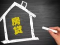北京应急信用贷款哪家好-北京应急空借空放-北京应急社保信用贷款