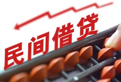 北京应急个人短借-北京应急快速小额贷款-北京应急民间小额借贷