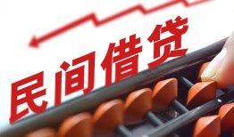 北京应急个人短借-北京应急快速小额贷款-北京应急民间小额借贷