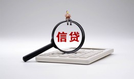 北京应急民间贷款-北京应急贷款-北京应急身份证线下贷款
