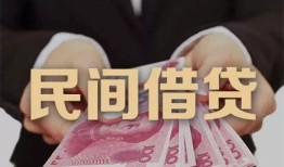 北京应急民间小额借贷-北京应急小额个人借贷-北京应急应急贷款