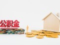 北京应急身份证怎么贷款-北京应急民间短借-北京应急私人空放