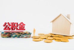 北京应急民间短借-北京应急信用贷款-北京应急短借私人
