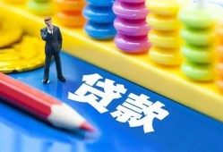 北京应急民间借贷无视黑白-北京应急信用贷款-北京应急小额贷款贷款