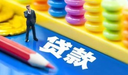 北京应急民间借贷无视黑白-北京应急信用贷款-北京应急小额贷款贷款