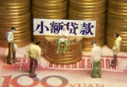 北京应急个人借钱-北京应急信用贷款办理-北京应急借钱