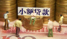 北京应急个人借钱-北京应急信用贷款办理-北京应急借钱