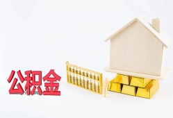 北京应急贷款银行-北京应急私人贷款都有哪些-北京应急小额短借