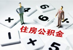北京应急私人装修贷款-北京应急个人借钱电话-北京应急私人身份证借私借