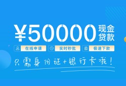 北京应急私人身份证借私借-北京应急短借短拆-北京应急小额短借