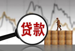 北京应急小额贷款电话-北京应急私借空放短借-北京应急小额贷款