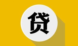 北京应急无抵押私人贷款-北京应急哪里可以信用贷款-北京应急贷款信用贷款