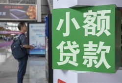 北京应急信用贷款网-北京应急空放借钱不看资产-北京应急个人小额贷款