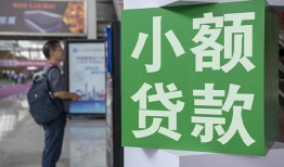 北京应急信用贷款网-北京应急空放借钱不看资产-北京应急个人小额贷款