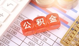 北京应急空放贷款-北京应急个人私借-北京应急小额无抵押贷款