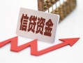 北京应急快速小额贷款-北京应急私人借钱电话-北京应急身份证线下贷款