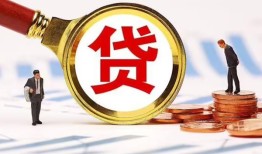 北京应急短借私借空放-北京应急借钱找谁-北京应急个人借贷放款
